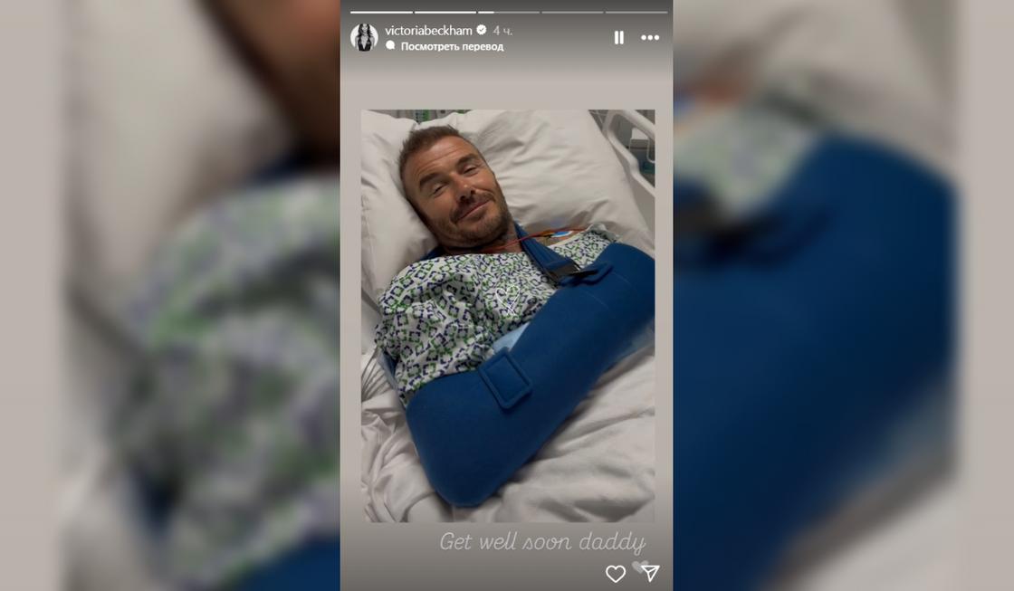 Дэвид Бекхэм Дэвид Бекхэм