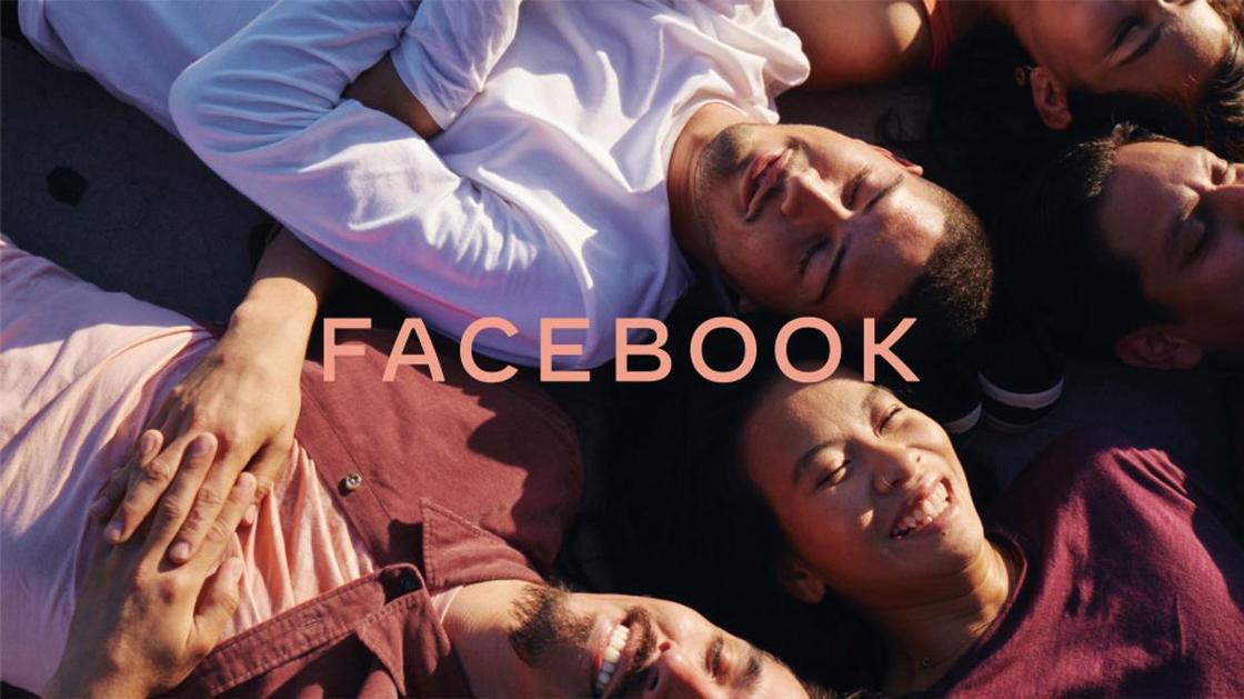 Компания Facebook презентовала свой новый логотип