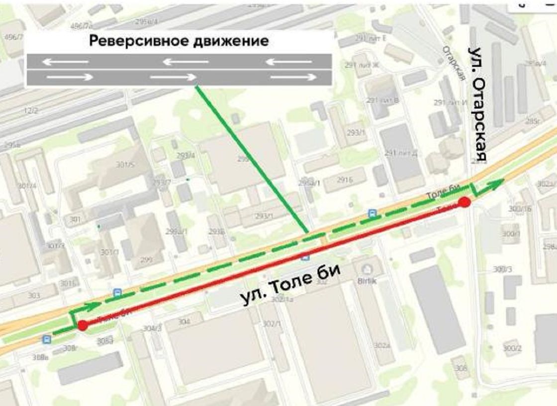 Схема ремонта