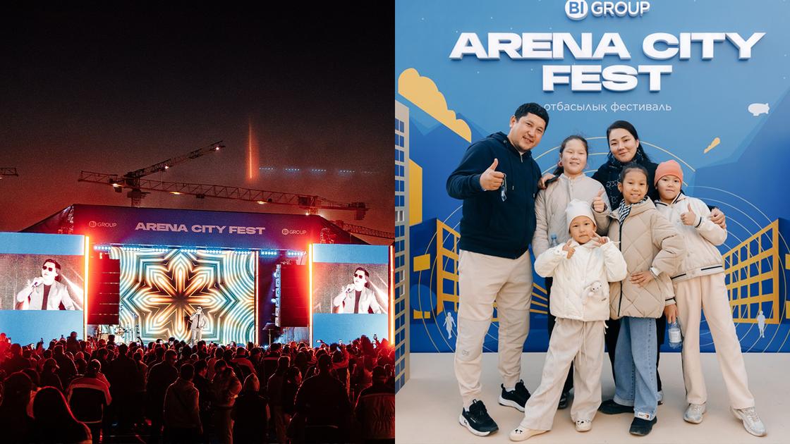 Arena City Fest