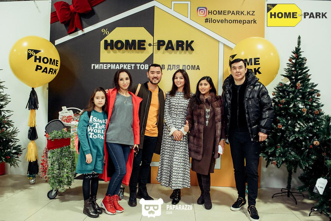 Открытие гипермаркета «Home Park» - товары для дома