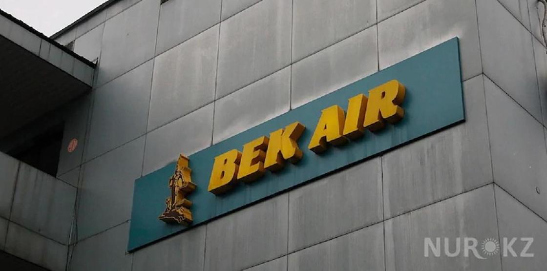 Air Astana, Scat и Kazakh Air проверяют после крушения самолета Bek Air