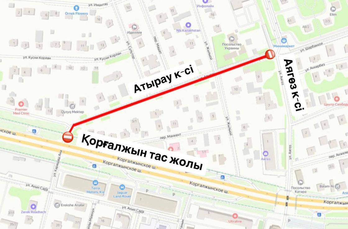 Дорожные работы в Астане Дорожные работы в Астане