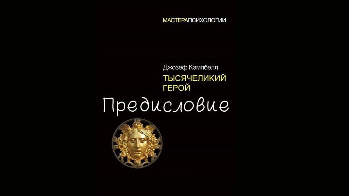 Что такое психология книга. Смотреть фото Что такое психология книга. Смотреть картинку Что такое психология книга. Картинка про Что такое психология книга. Фото Что такое психология книга