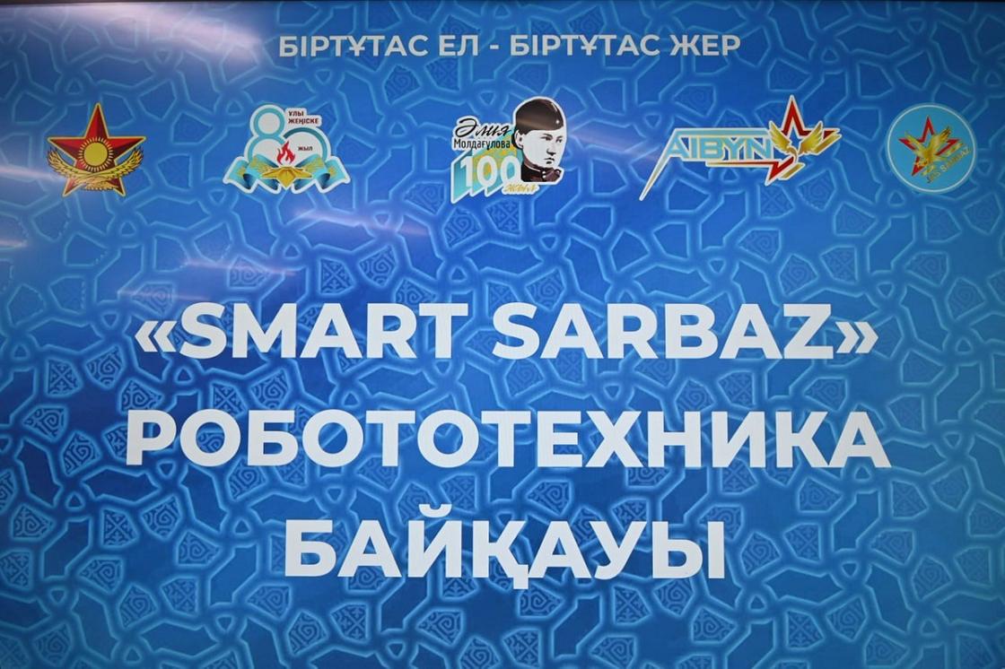 Международный военно-патриотический сбор "Айбын-2025" Международный военно-патриотический сбор "Айбын-2025"
