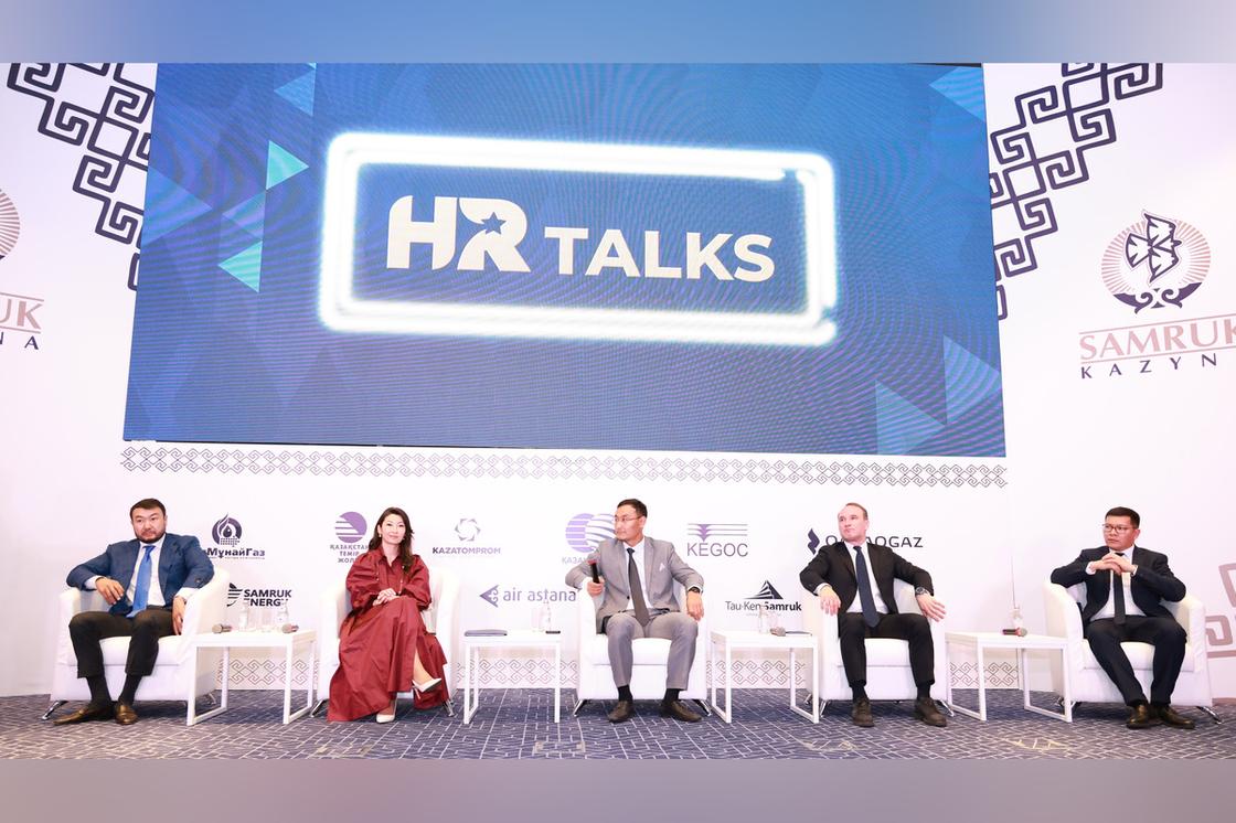 HR-бренд 2025 HR-бренд 2025