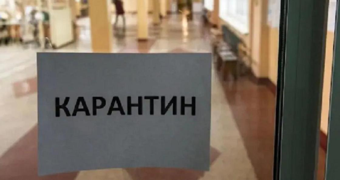 Карантин уже действует: упрздрав о закрытии Нур-Султана из-за 14-ти больных Карантин уже действует: упрздрав о закрытии Нур-Султана из-за 14-ти больных