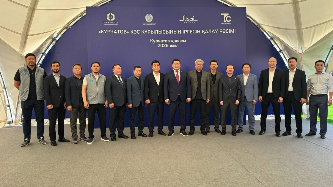 КЭС Курчатов