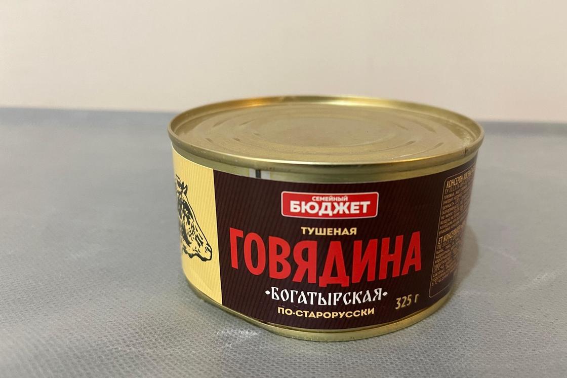 Консервы мясные "Говядина тушеная богатырская по-старорусски"