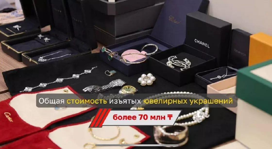 Әшекейлері Әшекейлері