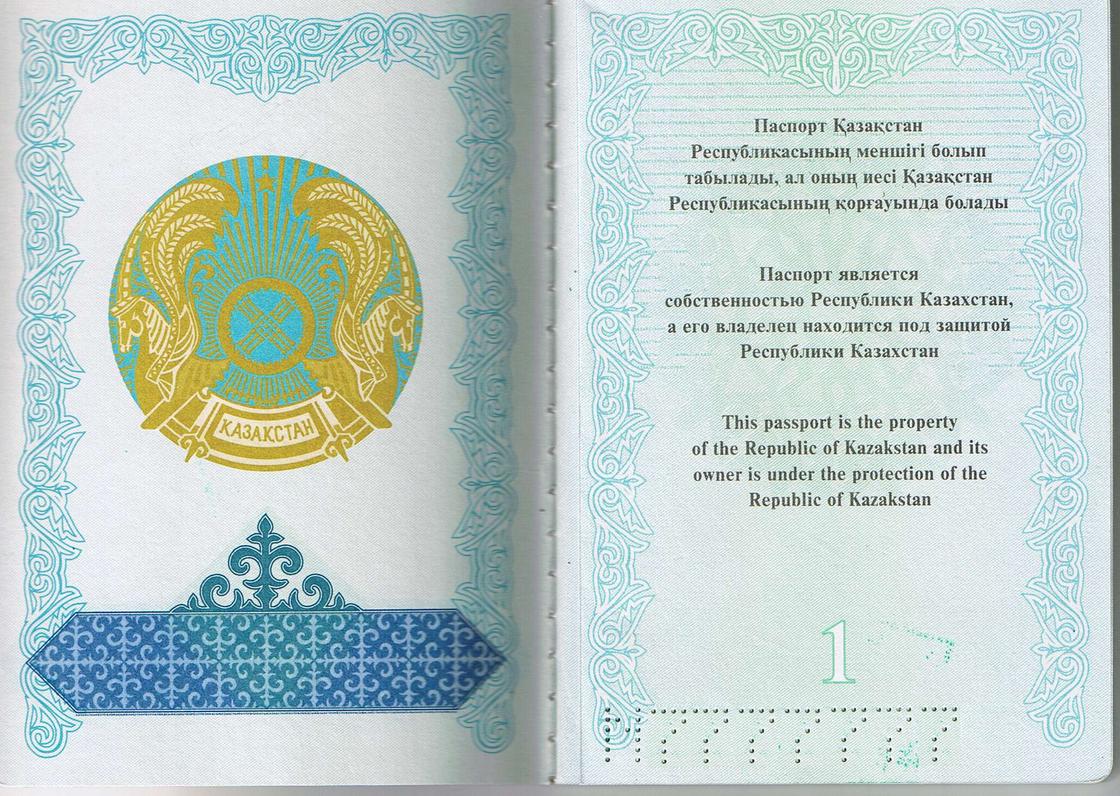Разрешение на выезд: оформление, документы Разрешение на выезд: оформление, документы