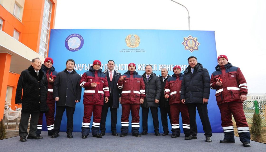 Открытие второй станции скорой помощи