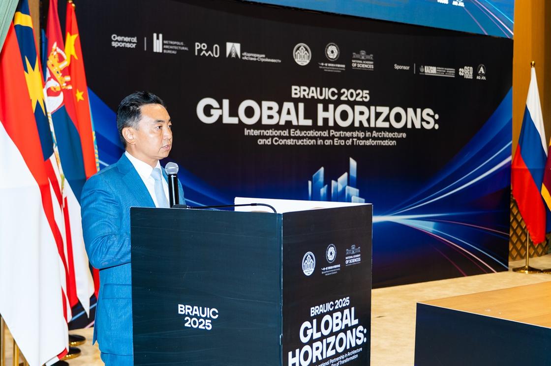 BRAUIC 2025