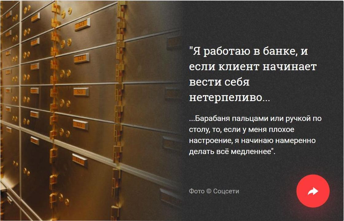 Зажали чаевые? Ну-ну. 10 признаний обслуживающего персонала о том, как он мстит Зажали чаевые? Ну-ну. 10 признаний обслуживающего персонала о том, как он мстит