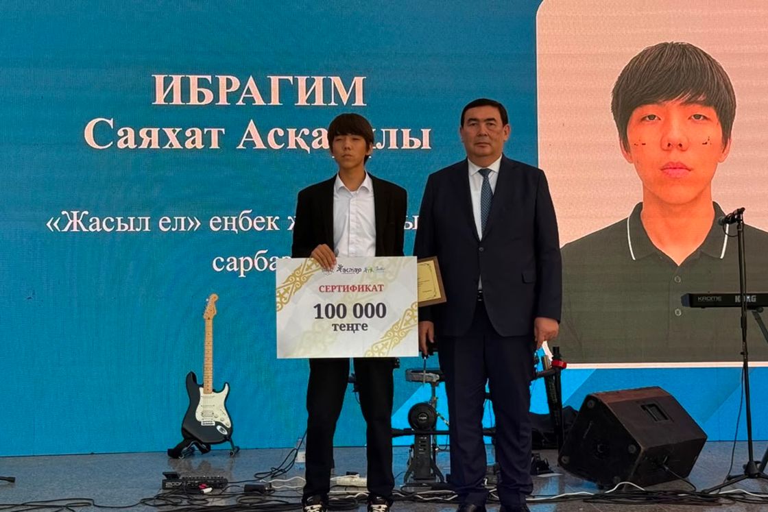 Таразда белсенді жастарға құрмет көрсетілді