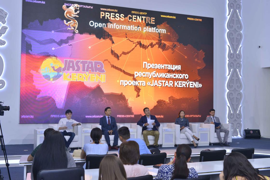 Конгресс молодежи Казахстана принялся за развитие молодежного туризма