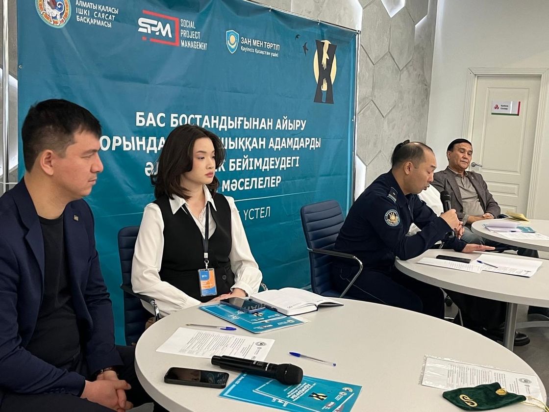 Түрмеден шыққандардың тағдыры дөңгелек үстелде талқыланды