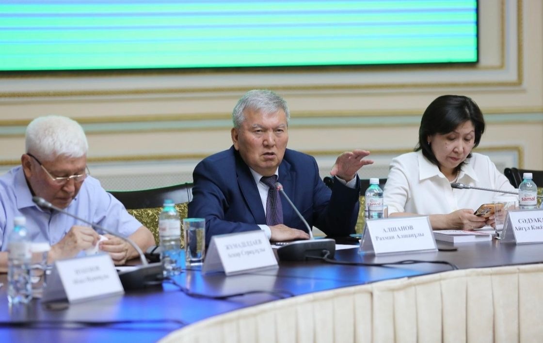 Круглый стол "Система ценностей современного общества: приоритеты и перспективы развития"