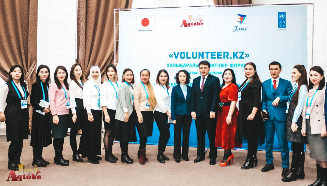 Международный форум волонтеров "Volonteer.kz" прошел в Актобе