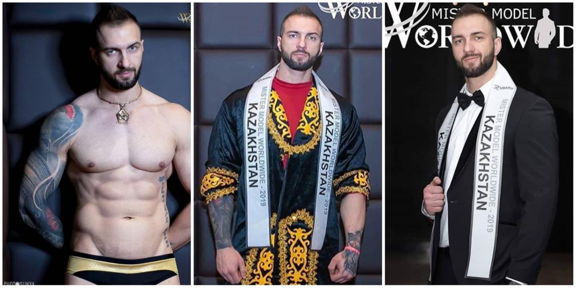 Мужчина из Казахстана стал лучшим на конкурсе красоты Mister Model Worldwide Мужчина из Казахстана стал лучшим на конкурсе красоты Mister Model Worldwide