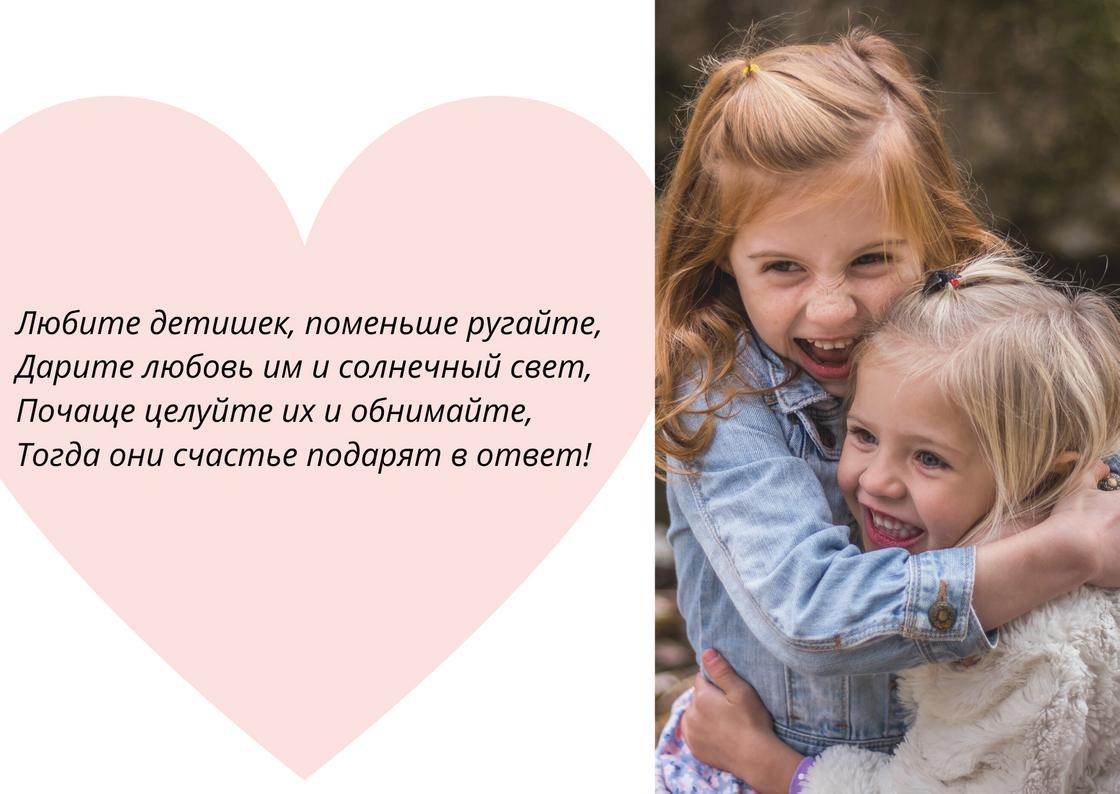 Открытка с поздравлением Открытка с поздравлением