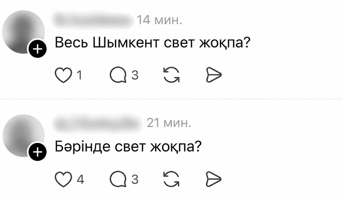 Пост в Threads