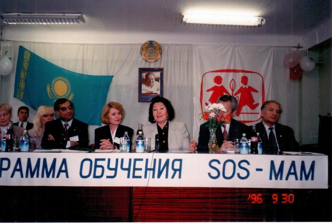 "SOS балалар ауылы" қайырымдылық қоры "SOS балалар ауылы" қайырымдылық қоры