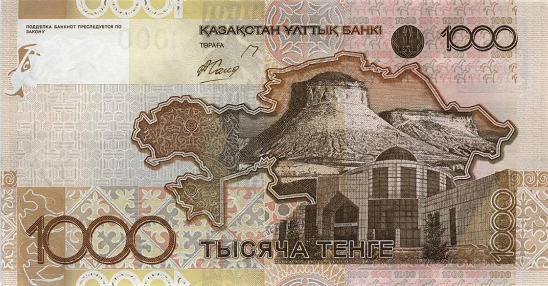 Банкнота 1000 тенге 2006 года выпуска