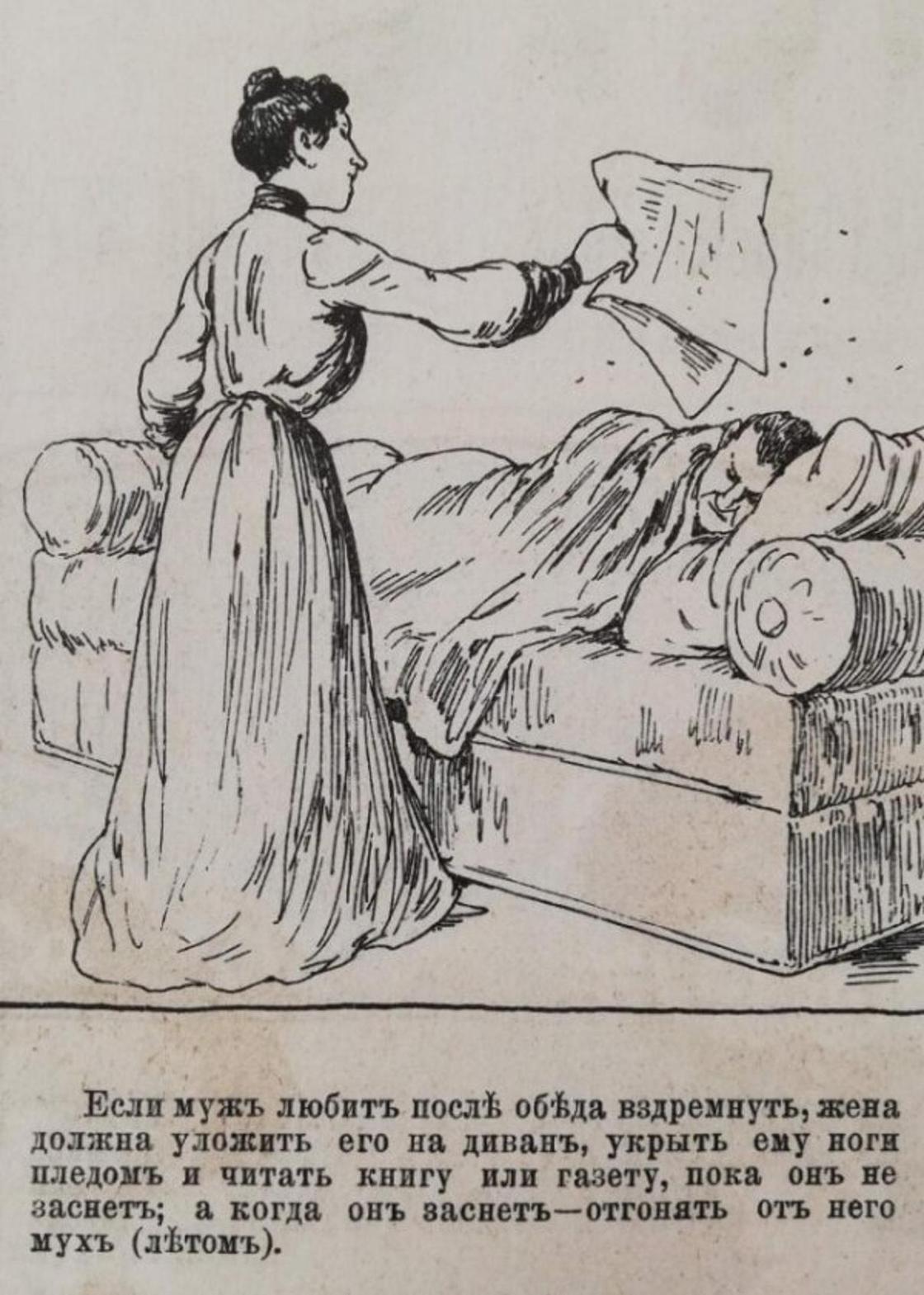 Иллюстрации из журнала конца 19 века: "Как должна вести себя хорошая жена"