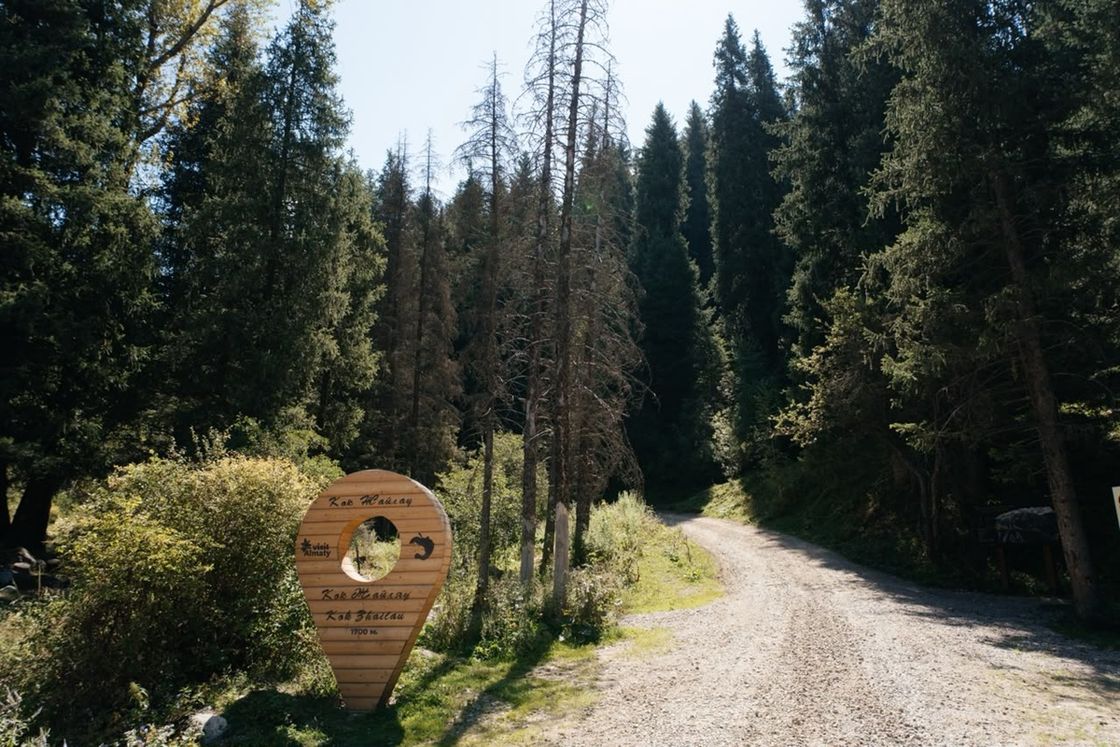 Kazakh Tourism Development