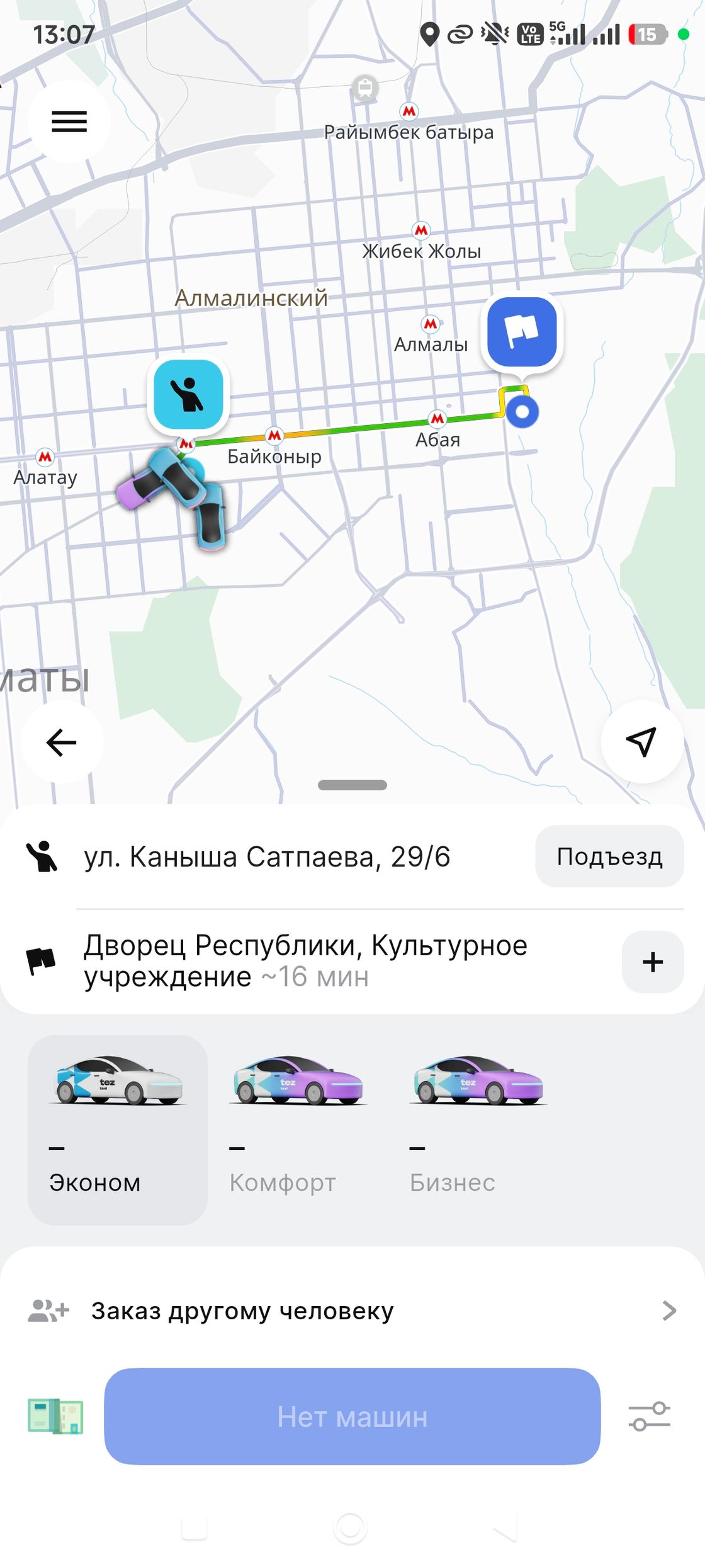 Интерфейс приложения
