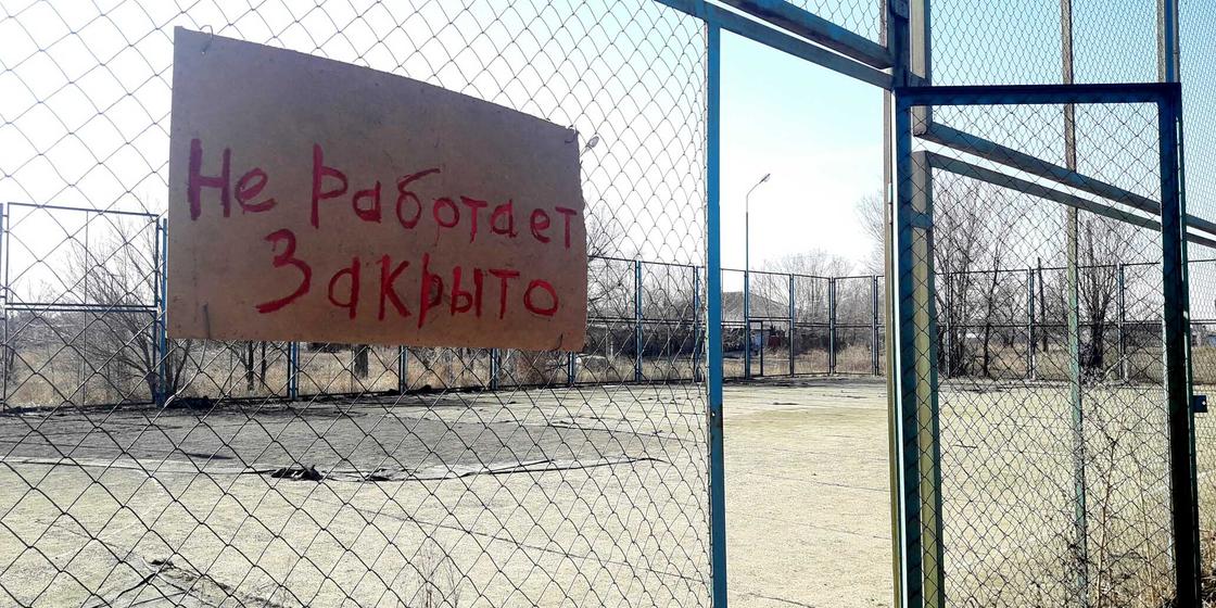 Павлодар облысында баланың үстіне футбол қақпасы құлап кетті