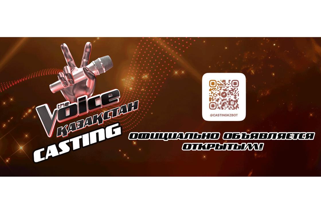 Шоу "The Voice Қазақстан"