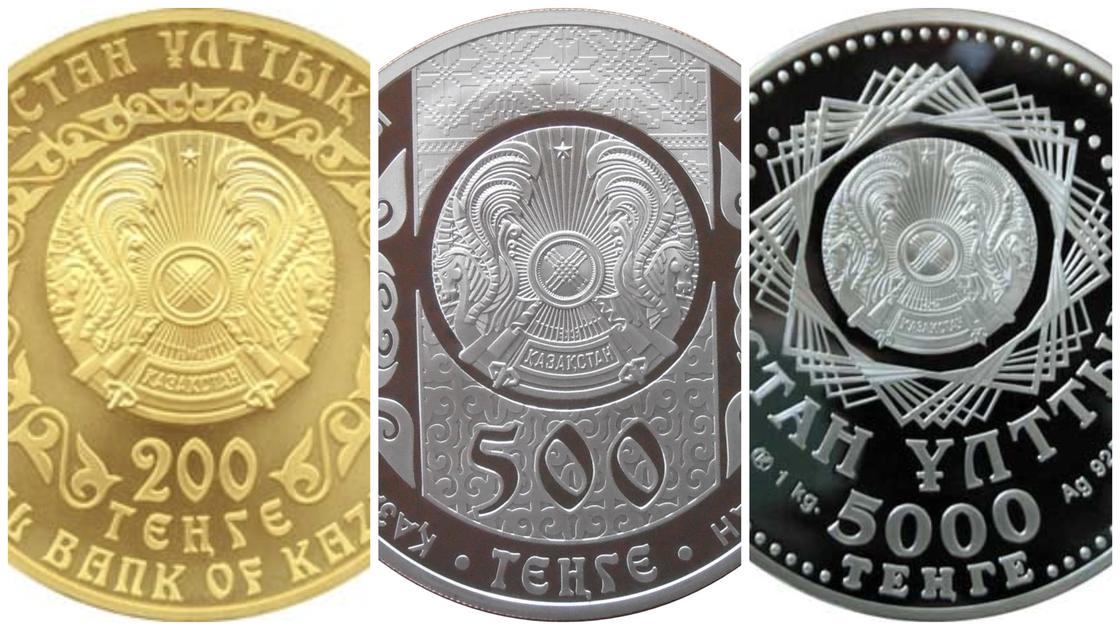 Монеты номиналом 200, 500 и 5000 тенге: в нацбанке объяснили WhatsApp-рассылку