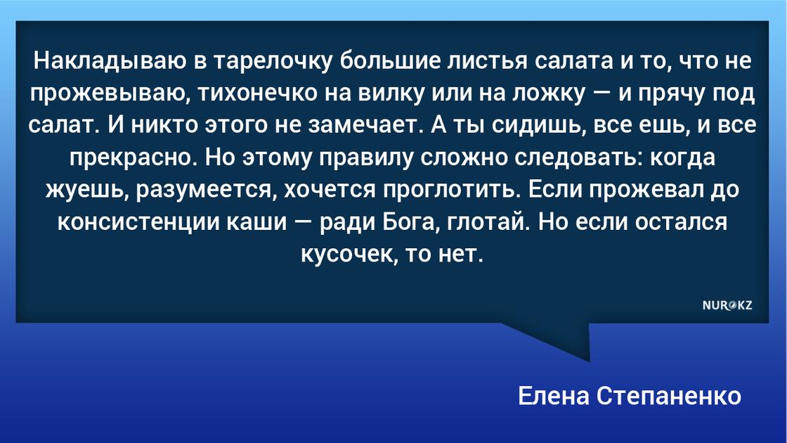 Елена Степаненко раскрыла свой секрет похудания на 42 кг всего за год