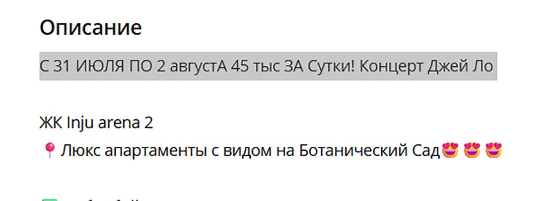 Объявление