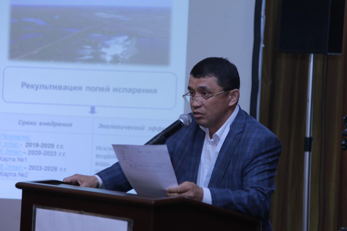 Атырауский НПЗ провел Научную конференцию по проблемам экологии Атырауской области