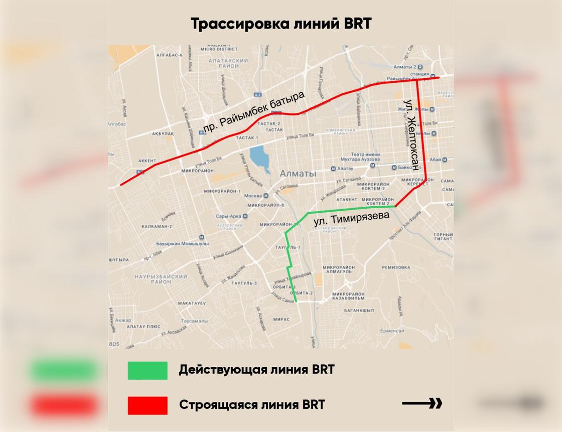 BRT на ул. Желтоксан BRT на ул. Желтоксан