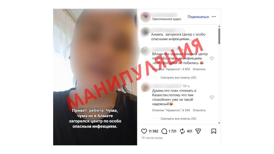 желідегі жарияланым