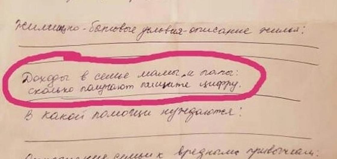 аипаипаи аипаипаи