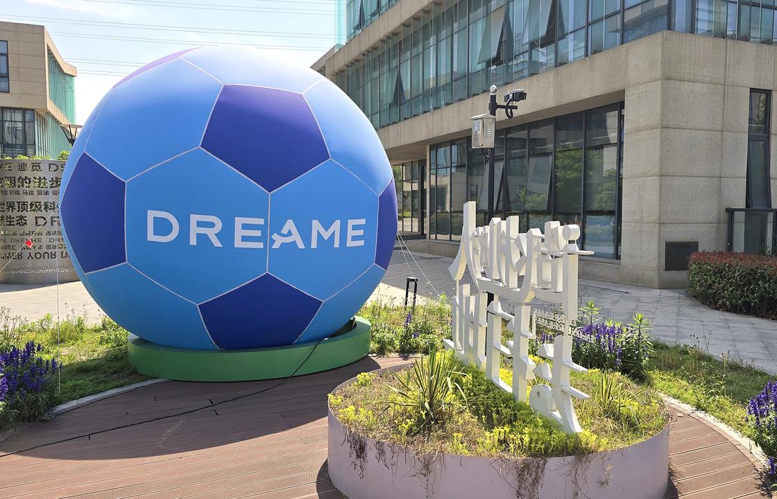 Завод Dreame Завод Dreame