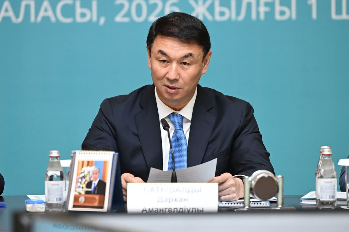 Дархана Сатыбалды
