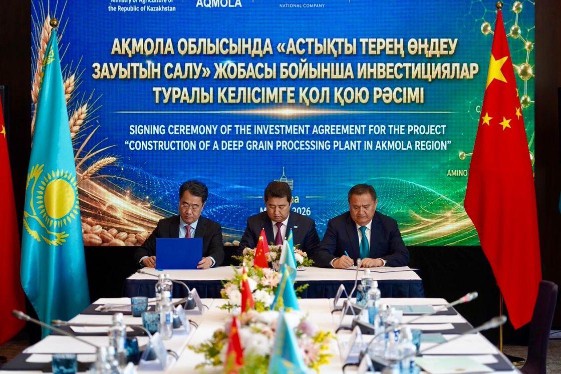 Участники церемонии