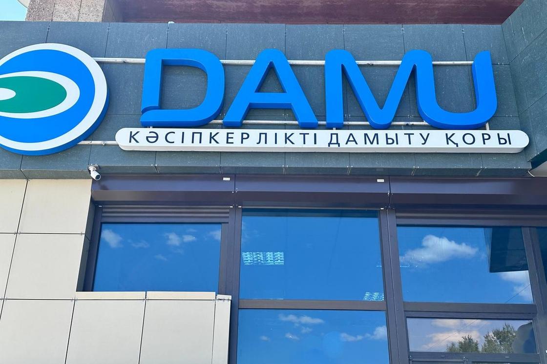 Открытие офиса АО «Фонд развития предпринимательства «Даму»