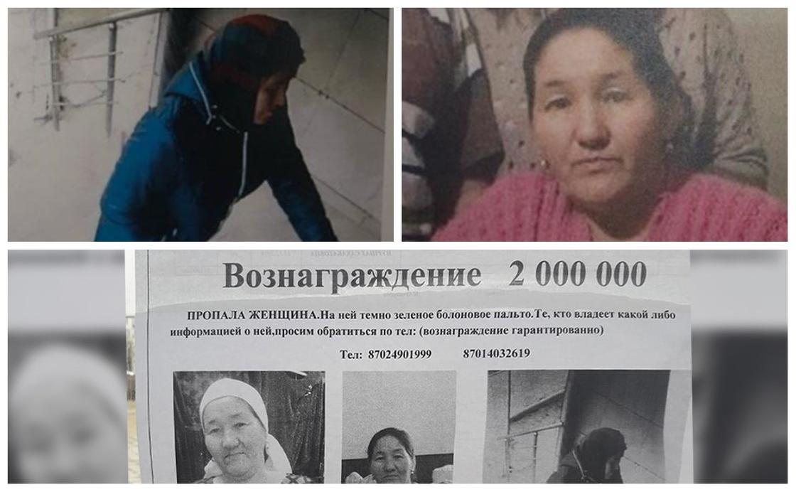 Ақтауда із-түзсіз жоғалып кеткен әйелдің туыстары 2 млн теңге сыйақы тағайындады Ақтауда із-түзсіз жоғалып кеткен әйелдің туыстары 2 млн теңге сыйақы тағайындады