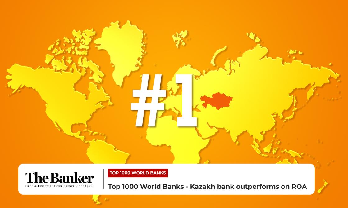 Казахстан возглавил мировой финансовый рейтинг журнала The Banker