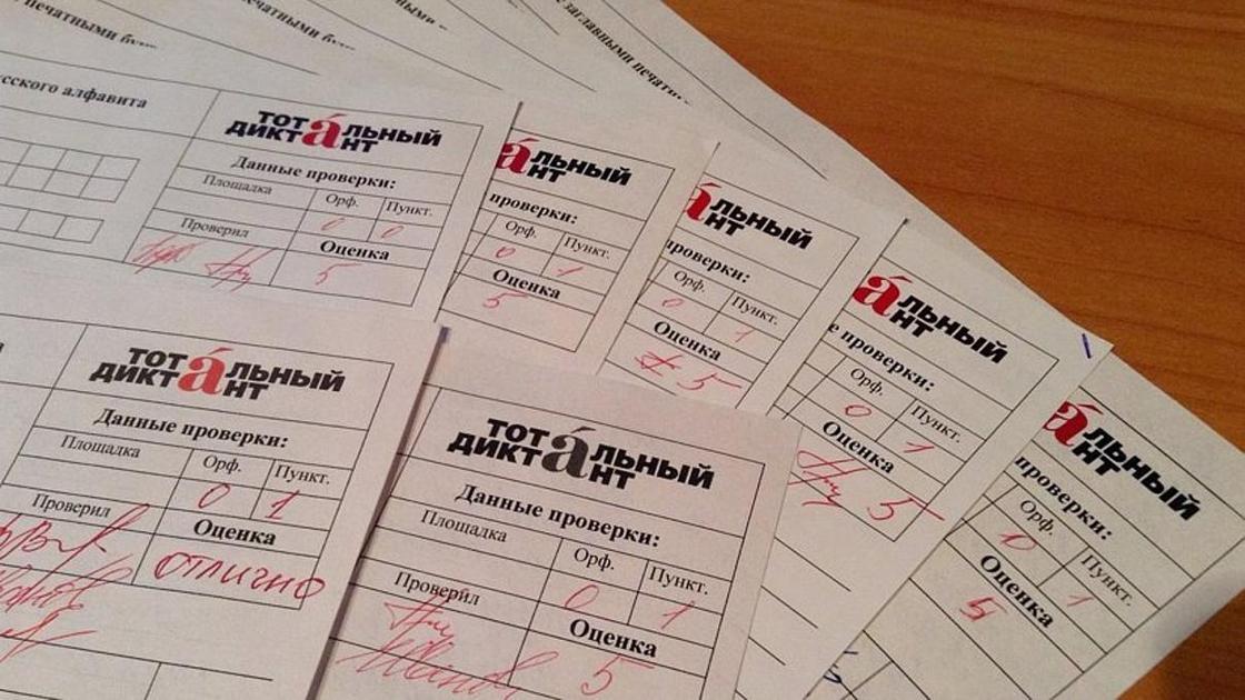 Курсы русского языка будут бесплатно преподавать в Казахстане