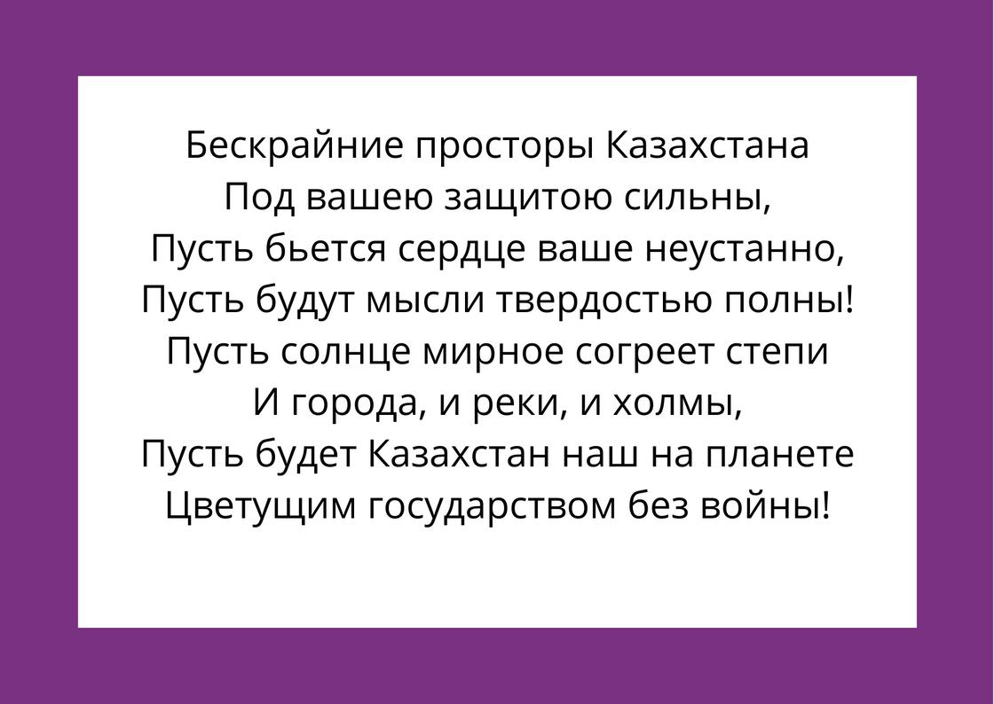 Стихотворное поздравление с Днем защитника Отечества