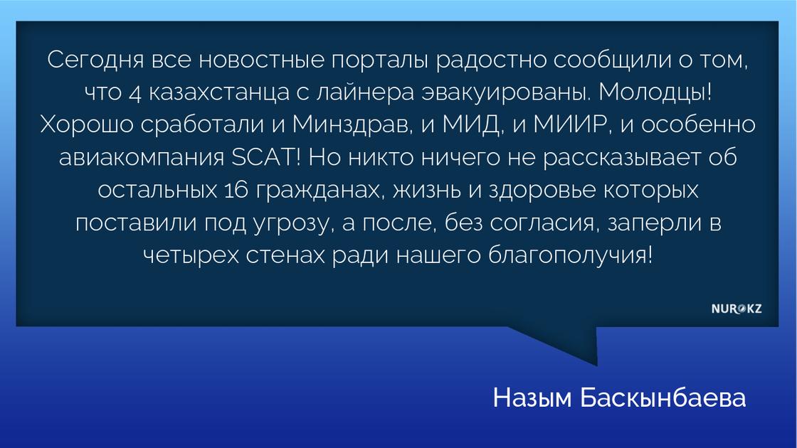 Директор группы «Кешью» попала под 14-дневный карантин, вернувшись из Японии Директор группы «Кешью» попала под 14-дневный карантин, вернувшись из Японии