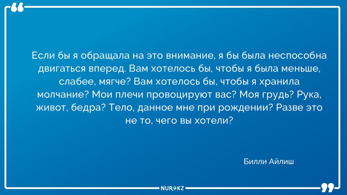 Билли Айлиш показала полное видео с раздеванием на камеру